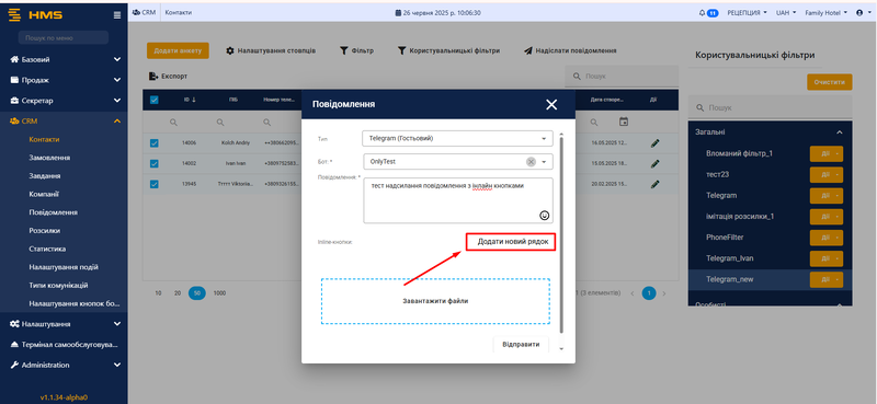 Файл:Message inline button.png