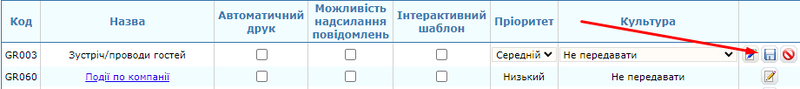 Файл:Звіти 096 10.png