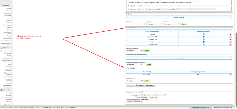 Файл:Screenshot 31.png
