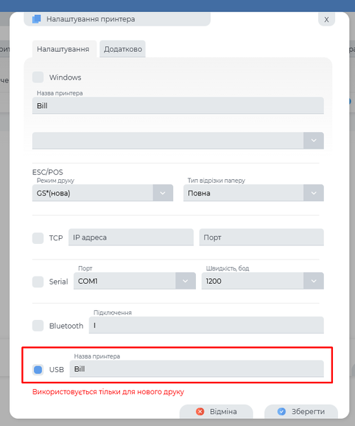 Файл:Screenshot 254345.png