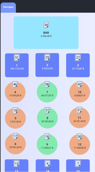 Файл:МНП моб.png