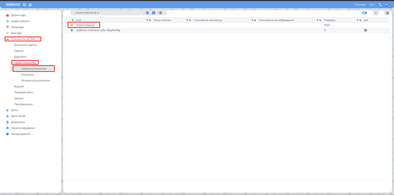 Файл:Screenshot 66.png