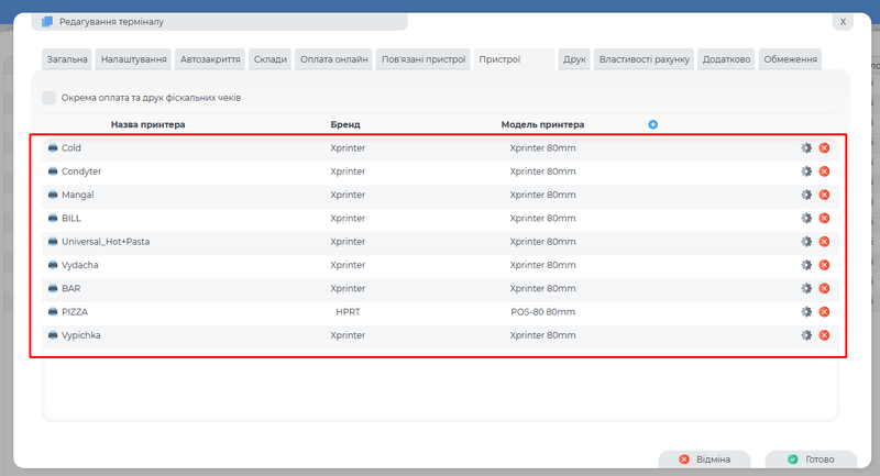 Файл:Screenshot 4876675.png