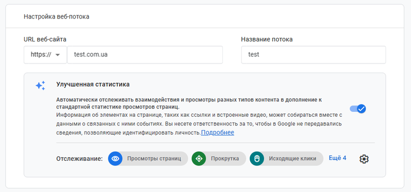 Файл:Крок 5.2.png