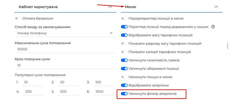 Файл:Фільтр алергенів.jpg