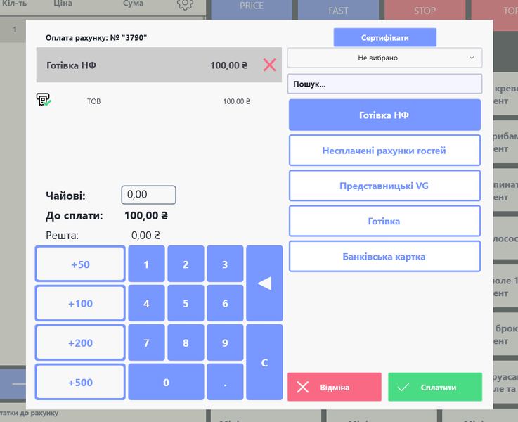 Файл:Screenshot 1нпруекимс.png