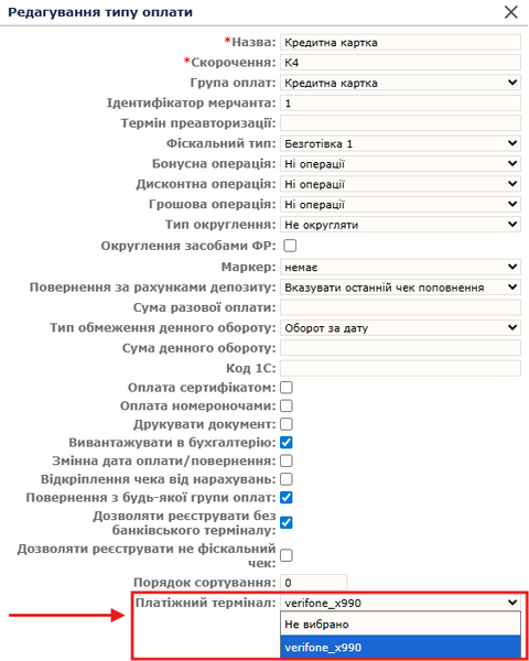 Файл:Screenshot 2025-08-07 172316.png