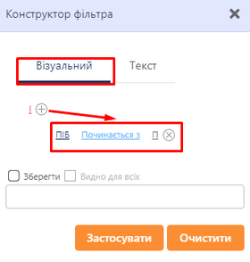 Filter 2.png