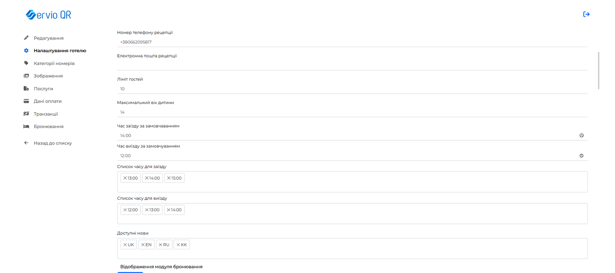 Screenshot 2025-10-21 123748.png