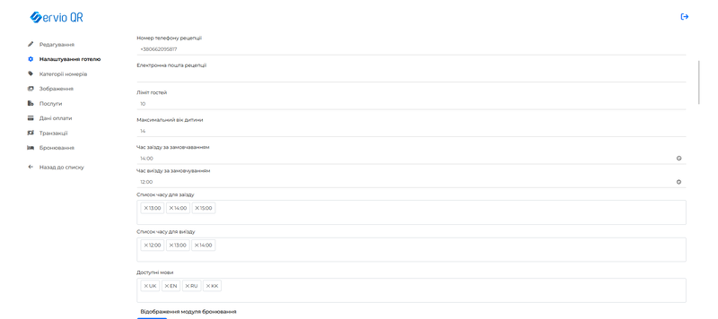 Файл:Screenshot 2025-10-21 123748.png