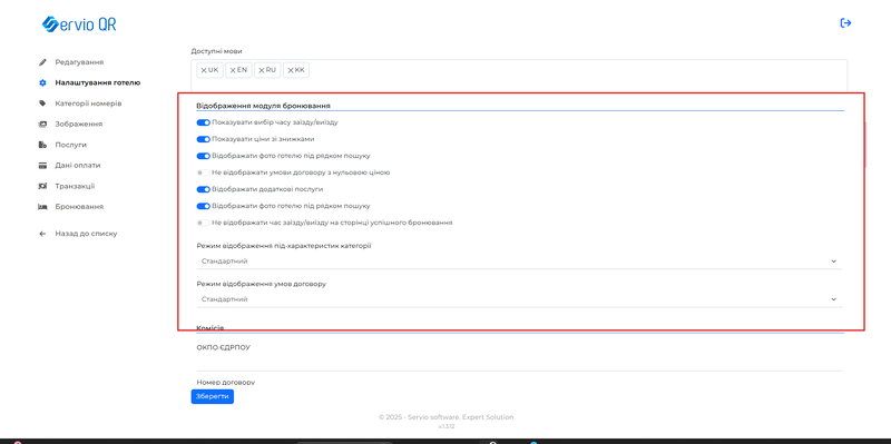 Файл:Screenshot 2025-10-21 130707.png