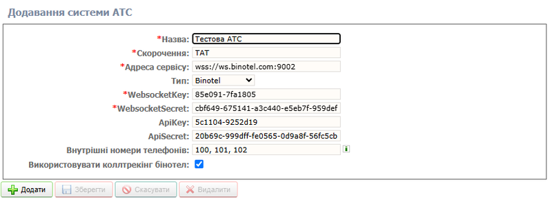 Файл:Screenshot (1).png