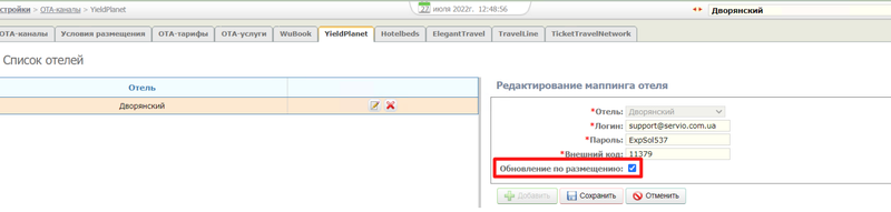 YieldPlanet screenshot 18.png