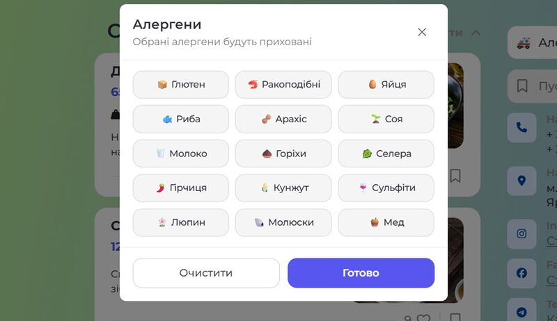 Файл:Використання фільтру 1.jpg