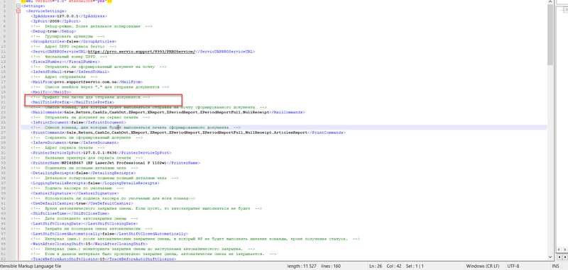 MailTitlePrefix.png