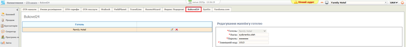 Файл:Screenshot 2025-07-31 133424.png
