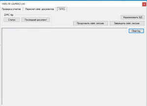 Утіліта ПРРО.png