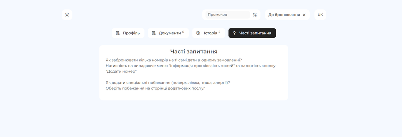 Файл:Screenshot 2025-10-24 181011.png