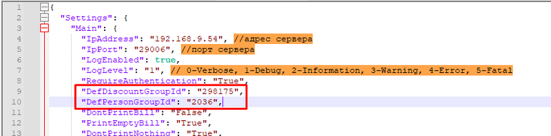 Налаштування на строні PE.png