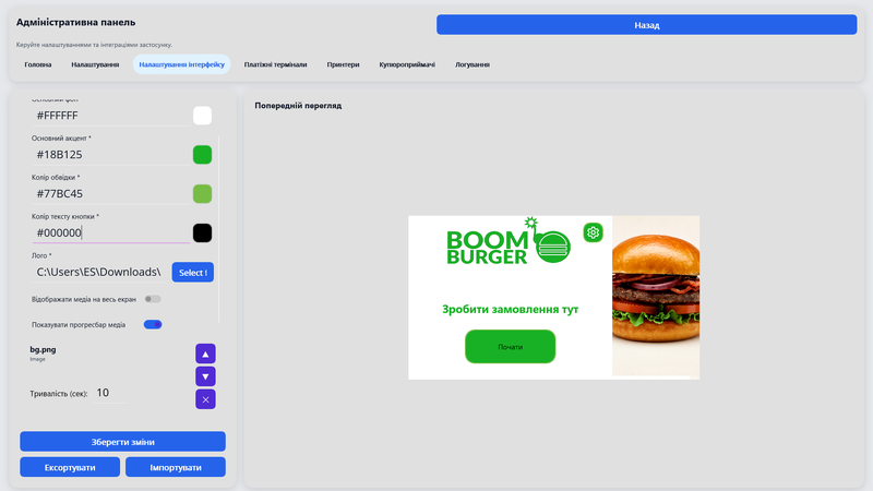 Файл:TSOInterfaceColorButtonSettings.png