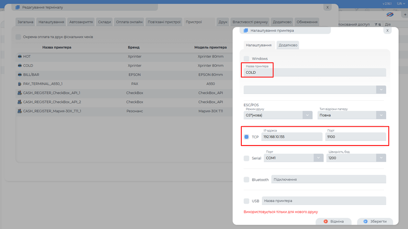 Screenshot 5к543534.png