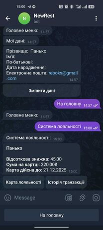 Баланс платіжної карти.jpg