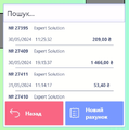 Мініатюра для версії від 08:19, 31 травня 2024