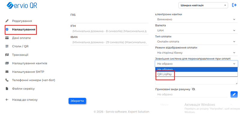Файл:Picture4.png