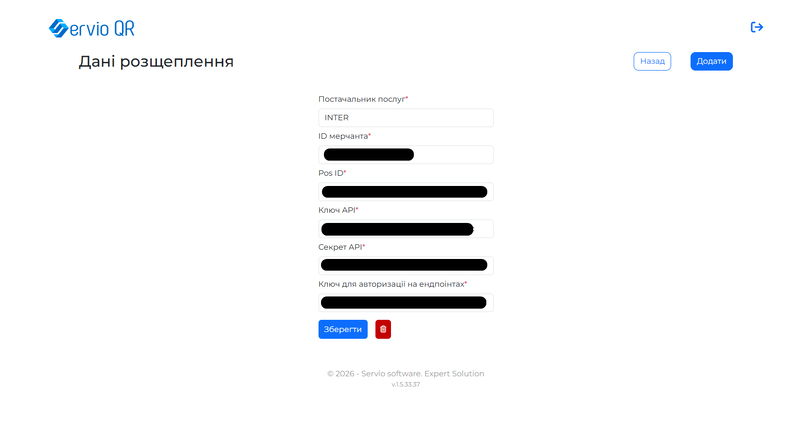 Файл:Пост розщеплення.png