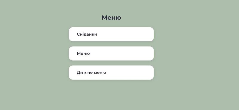 Файл:Папки меню в СС1.jpg