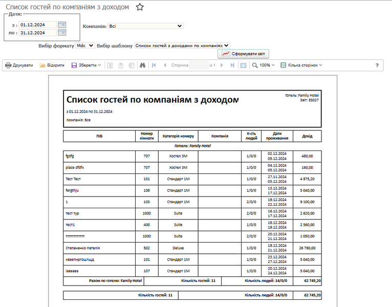 Файл:ES027.png