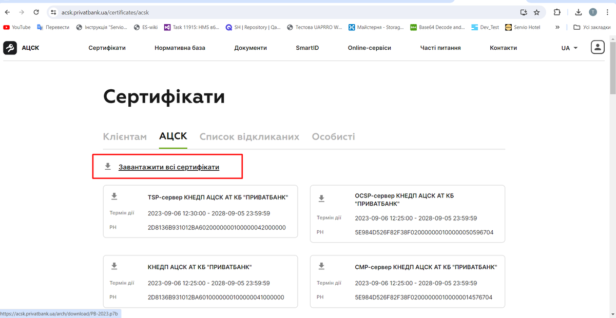 Privat ACSK.png