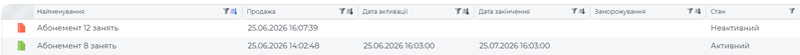Набір4.png