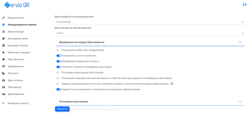Файл:Знімок екрана 2026-08-12 135733.png