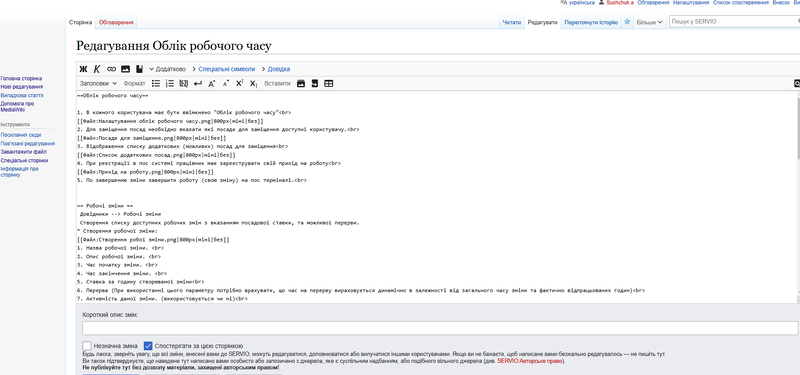 Файл:Screenshot 1tuyuio.png