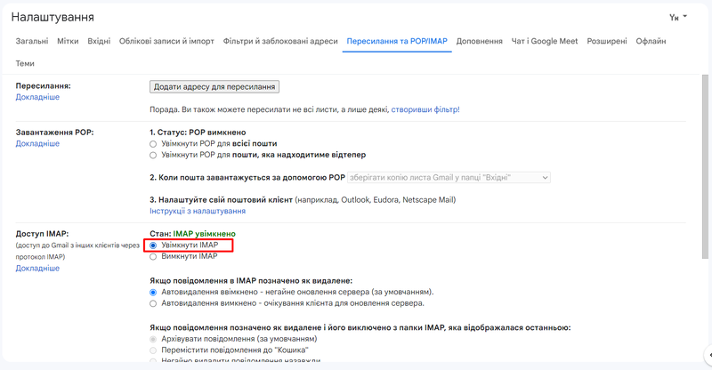 Turn on IMAP.png