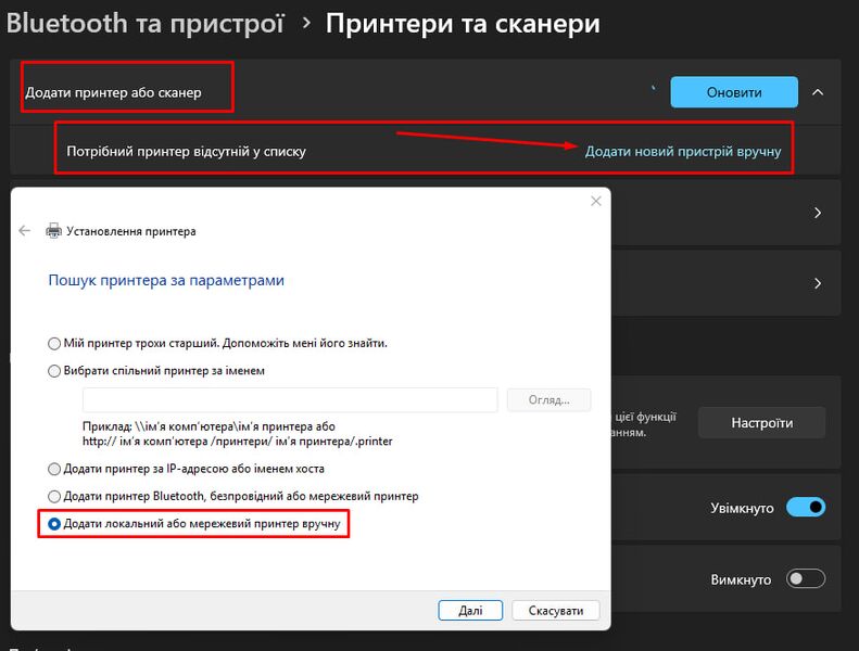 Файл:Photo 2026-04-17 10-00-06.jpg
