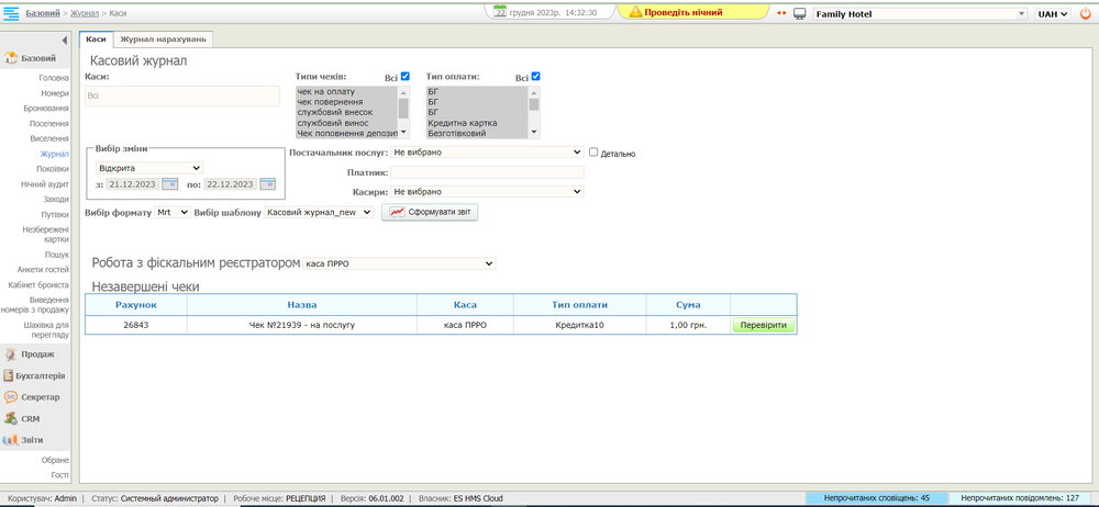 Screenshot 3.png