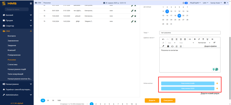 Файл:Create rule message inline4.png