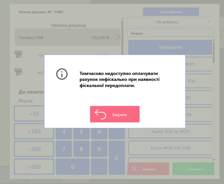 Файл:Screenshot 3онеорптмт.png