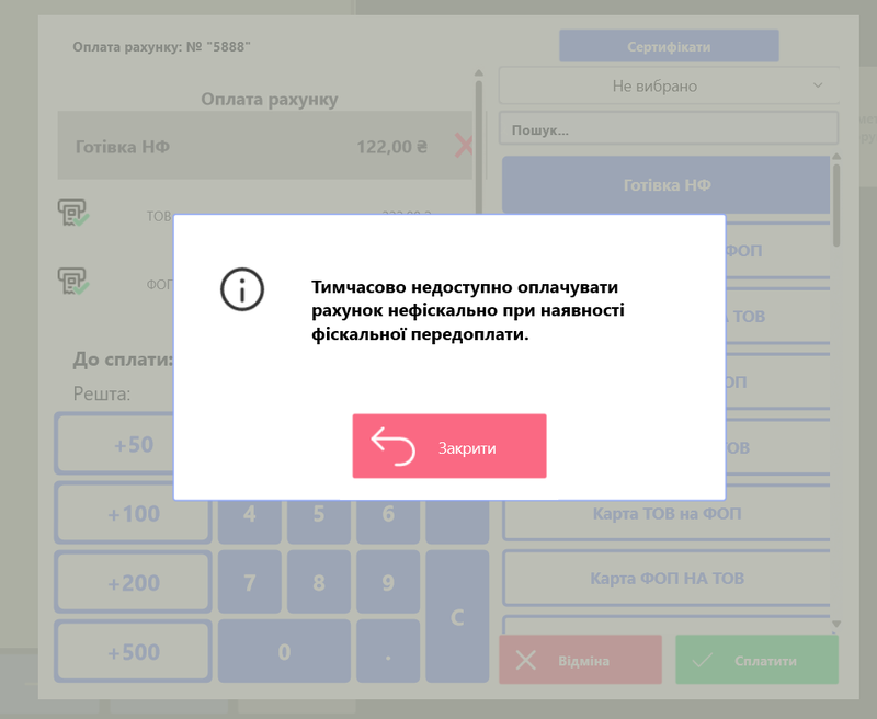 Screenshot 3онеорптмт.png