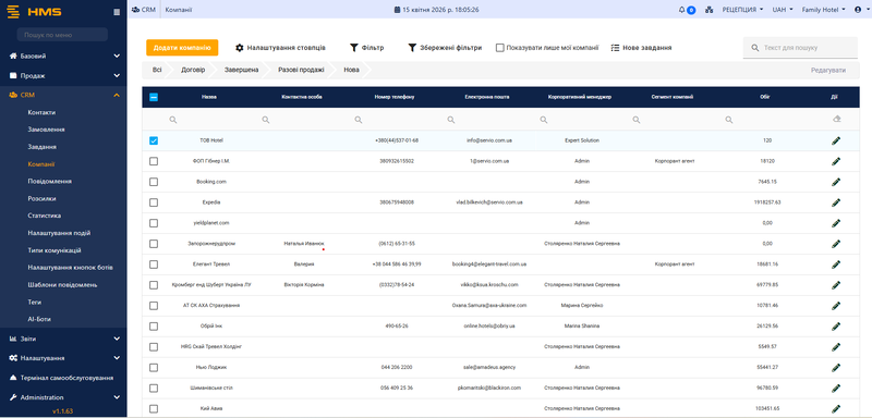 Файл:New task company crm.png