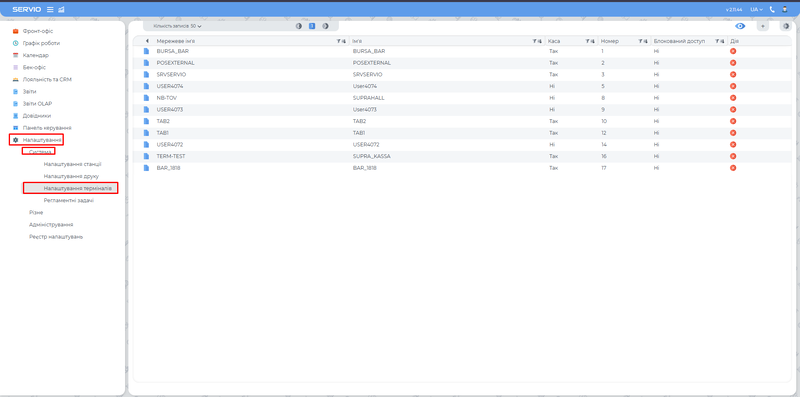 Screenshot 8.png