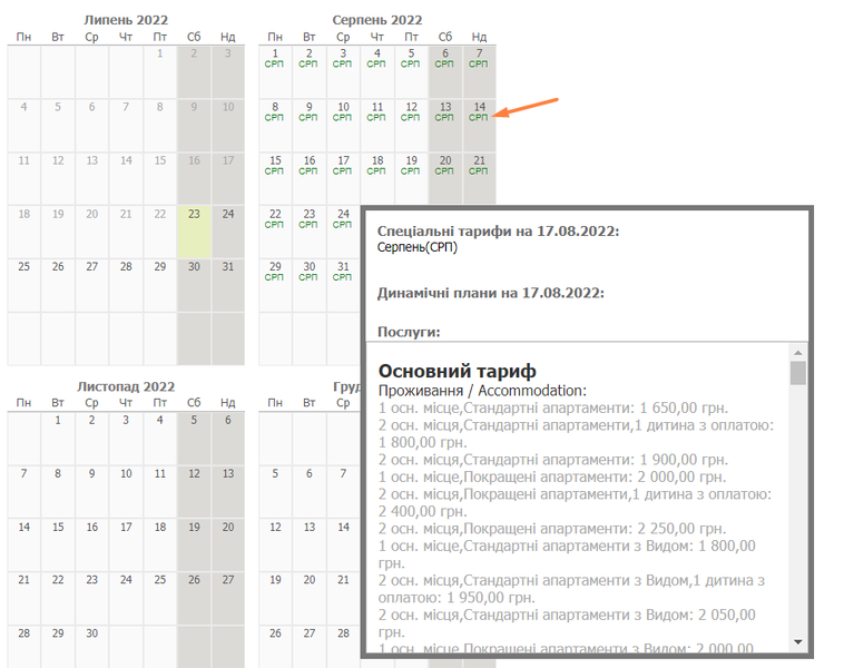Файл:24.7.4.spec.color.png