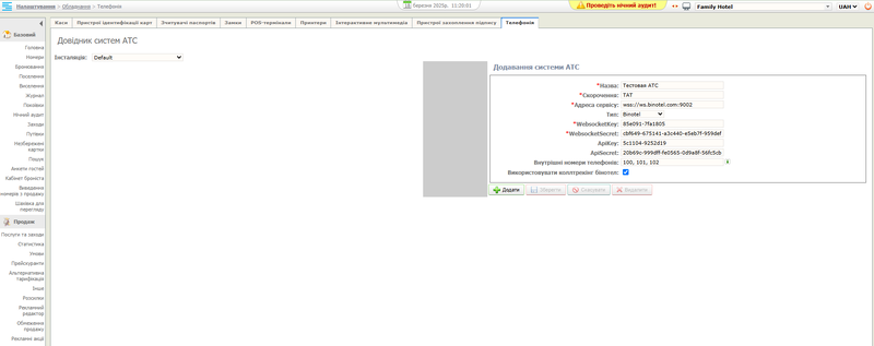 Файл:Screenshot.png
