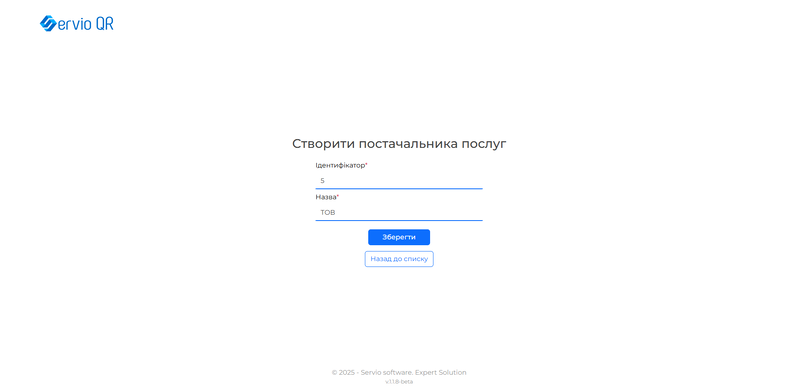 Файл:Screenshot 2025-06-05 122118.png