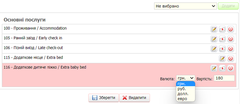 мал. Тарифи 2