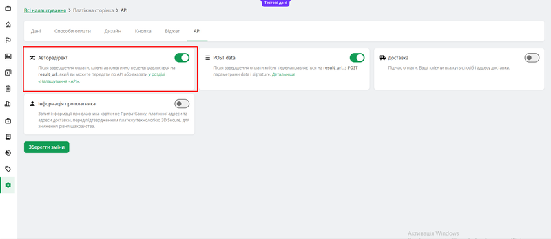 Файл:Liqpay.png