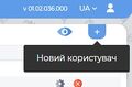 Мініатюра для версії від 17:19, 28 лютого 2023