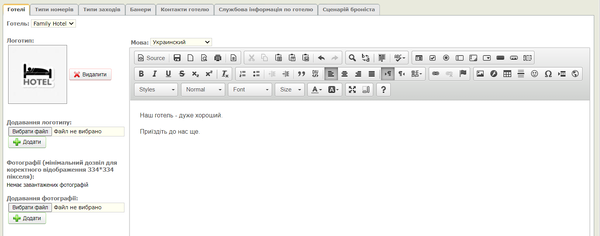 мал. Рекламний редактор
